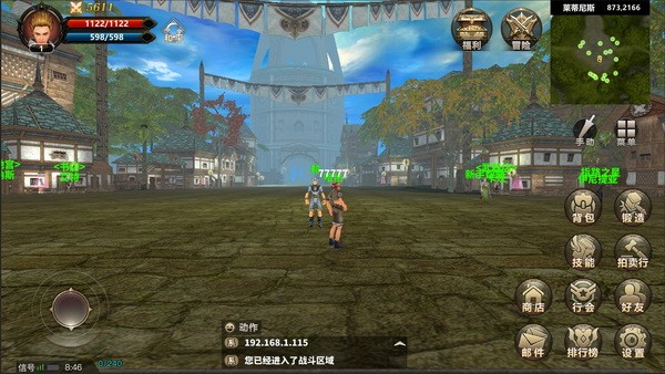 重生归来2023版安卓版