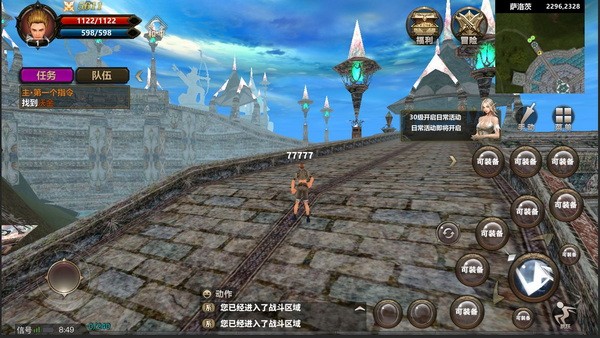 重生归来2023版安卓版