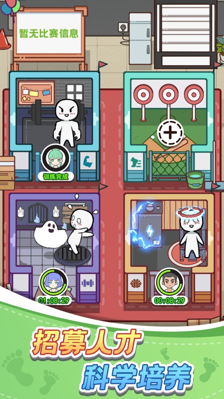 欢乐洗脚城ios下载