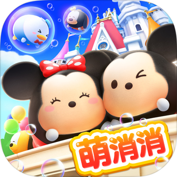 迪士尼梦之旅手机版免费版