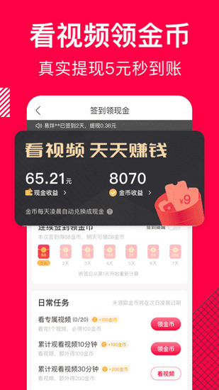 香哈菜谱安卓最新版最新下载安卓版