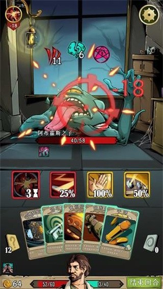 理智边界手机下载免费版