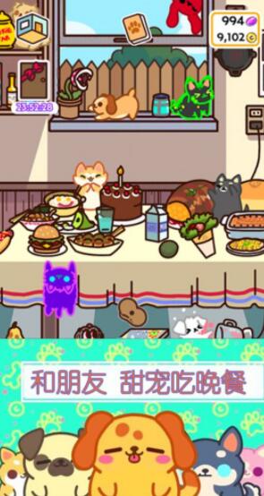 萌宠小家庭手机下载