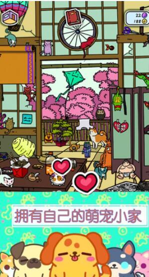 萌宠小家庭手机下载