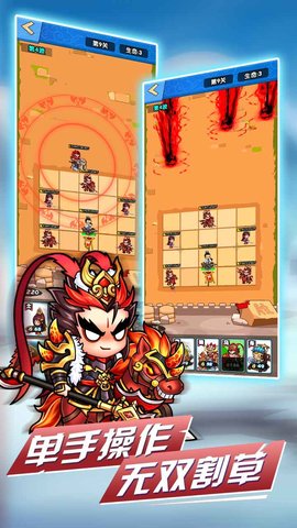 象棋保卫战2022最新版