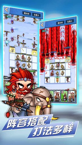 象棋保卫战2022最新版