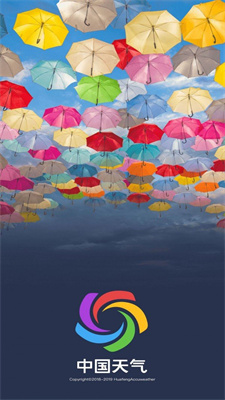 全国焖蒸预警地图2023安卓最新版