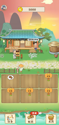 世外田园官方版