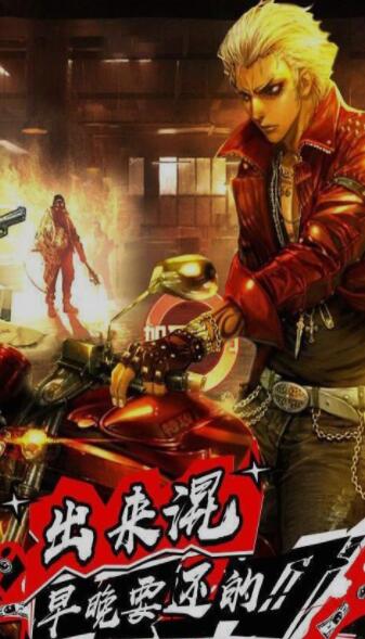 橙红风云手机下载免费版