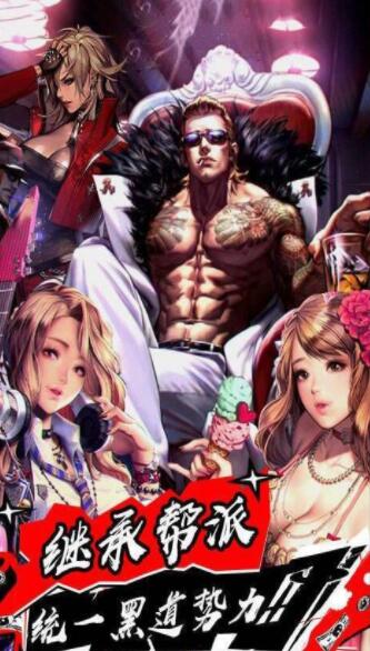 橙红风云手机下载免费版