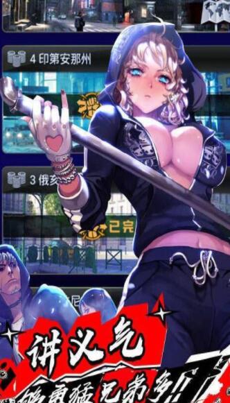 橙红风云手机下载免费版