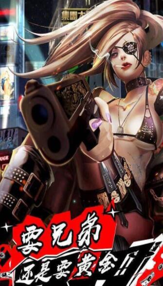 橙红风云手机下载免费版