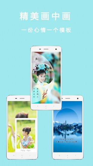 美颜美图自拍相机2023最新版下载