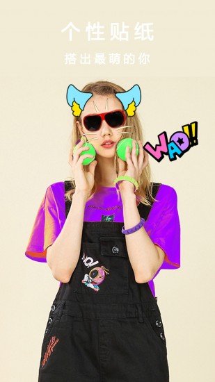 美颜美图自拍相机2023最新版下载