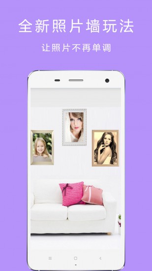 美颜美图自拍相机2023最新版下载