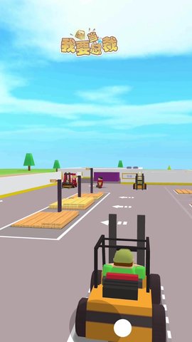 我要当总裁官方版