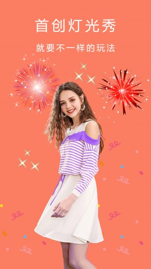 美颜美图自拍相机2023最新版下载