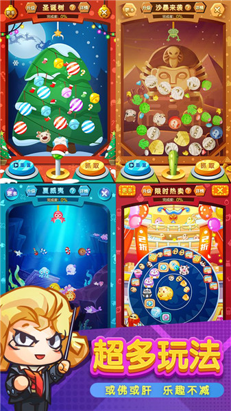 疯狂艺术家苹果手机下载