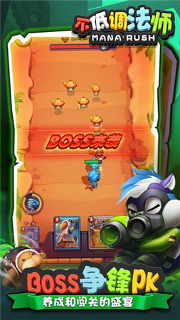 不低调法师手机免费版下载