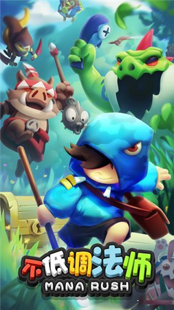 不低调法师手机免费版下载