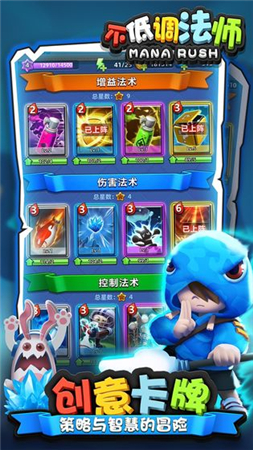 不低调法师手机免费版下载