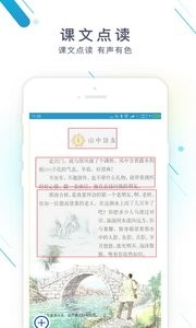 作业精灵安卓版下载最新版