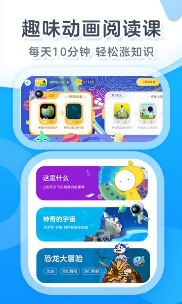 kada故事app最新下载