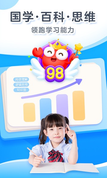 kada故事app最新下载