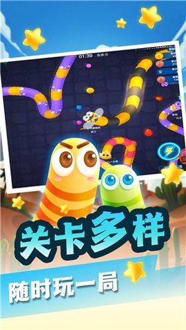 贪吃蛇疯狂大作战官方版