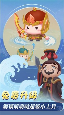 秦汉大乱斗红包版苹果免费版