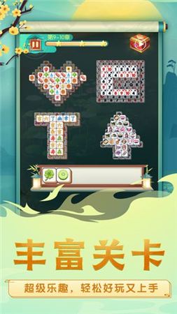 方块爱消除红包版