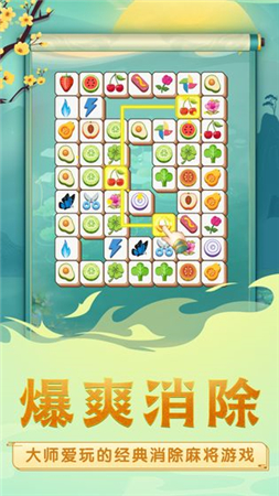 方块爱消除红包版