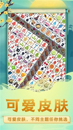 方块爱消除红包版苹果免费下载