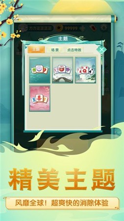 方块爱消除红包版苹果免费下载