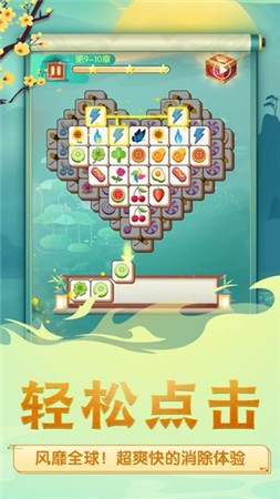 方块爱消除红包版苹果免费下载