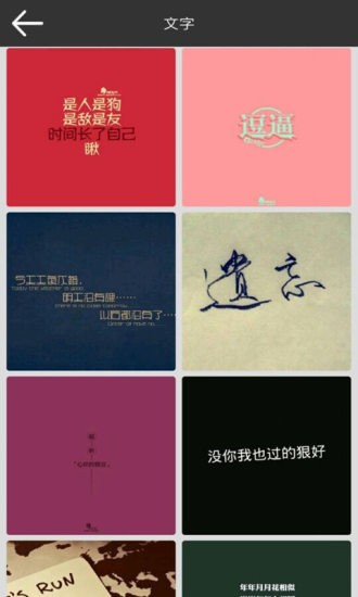 壁纸多多手机壁纸安卓版安卓下载最新版