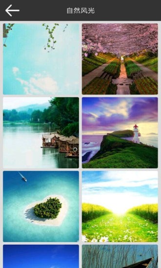 壁纸多多手机壁纸安卓版安卓下载最新版