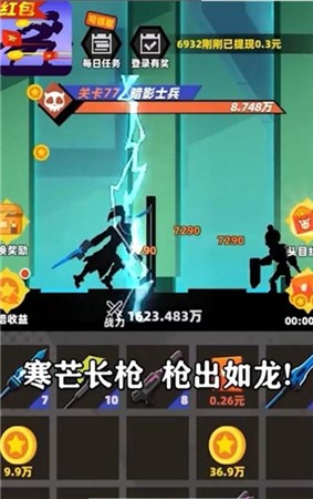 亿万战场ios下载免费版