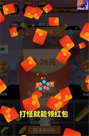 亿万战场ios下载免费版