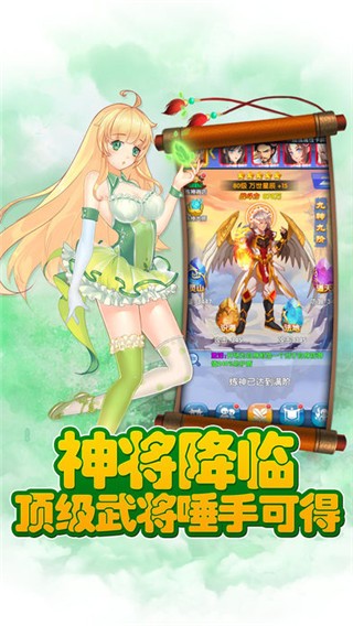 梦幻学妹手机版苹果版