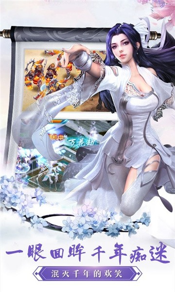 逆仙太古手游官方正版下载