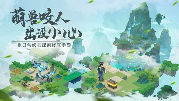 我的御剑日记最新下载免费版