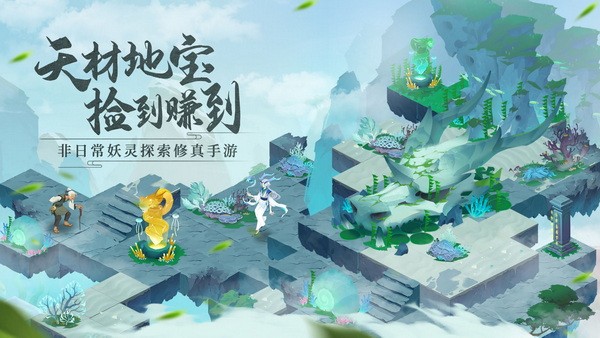 我的御剑日记最新下载免费版