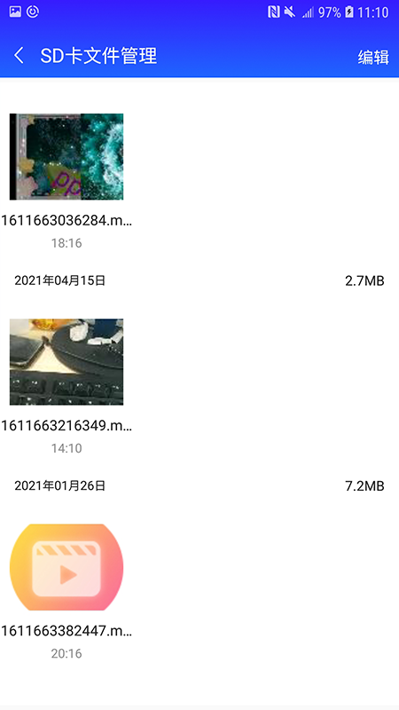 清理师下载安装安卓版本