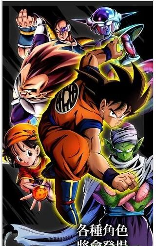 七龙珠激战传说手机下载