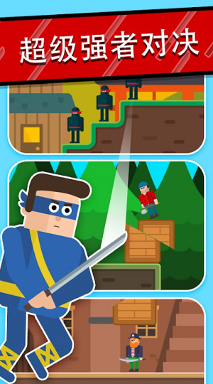 忍者先生飞削谜团最新版