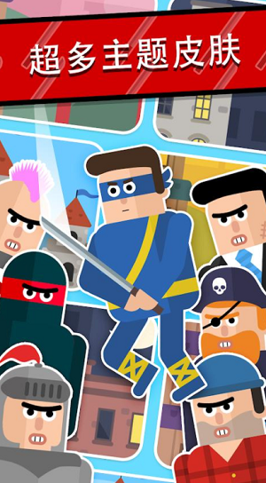 忍者先生飞削谜团最新版