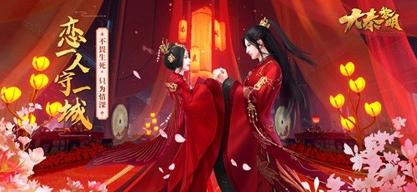 大秦黎明安卓版下载安装