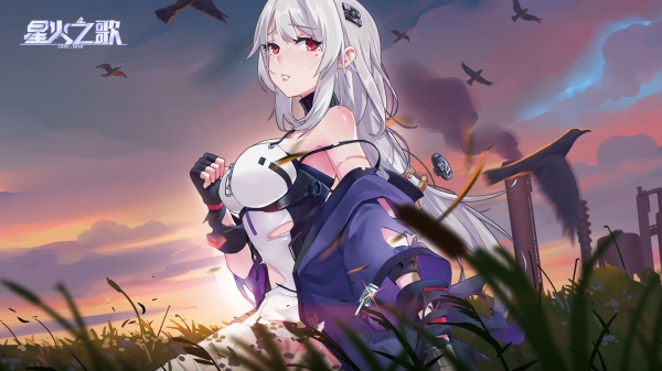 星火之歌免费版