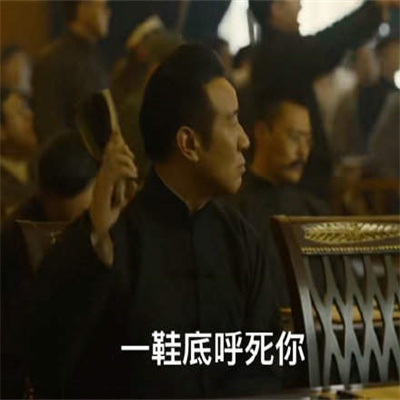 觉醒年代表情包图片最新安卓2023版